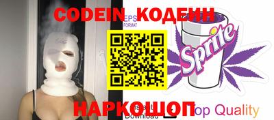 дживик Волгодонск