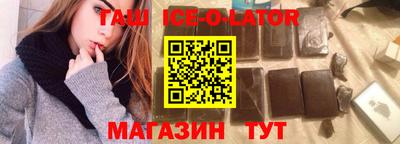 дживик Волгодонск