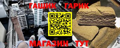 марки lsd Волжский