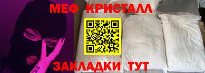 эйфоретик Волжск