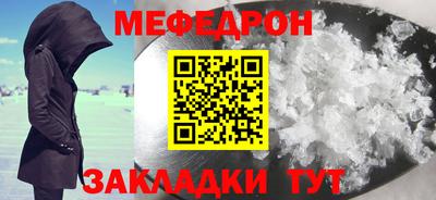 эйфоретик Волжск