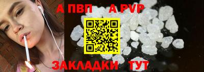 марки lsd Волжский
