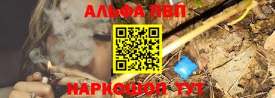 марки lsd Волжский