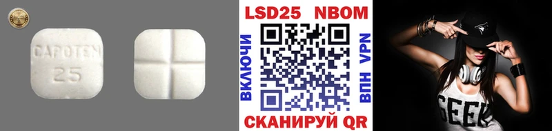 LSD-25 экстази ecstasy  Курчатов 