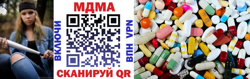 МДМА VHQ  Курчатов 