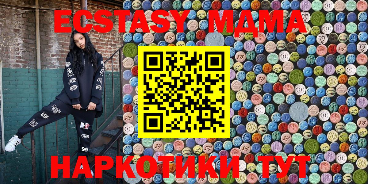 Курчатов  Каннабис  Как найти закладки?  Вход с VPN  Кокаин  Гашиш  Марихуана  Метамфетамин  Меф  Мефедрон   НБОМе 