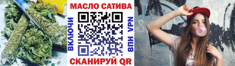 Дистиллят ТГК вейп  наркошоп  Курчатов 