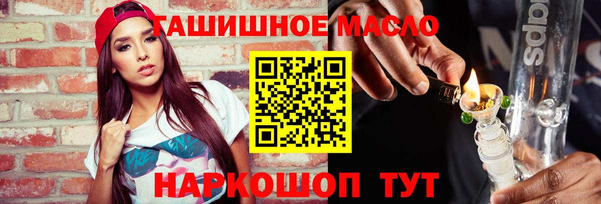 ТГК жижа Курчатов