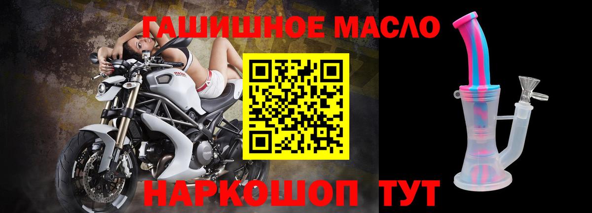 Курчатов  Дистиллят ТГК вейп  ссылка на мегу   Вход с VPN 
